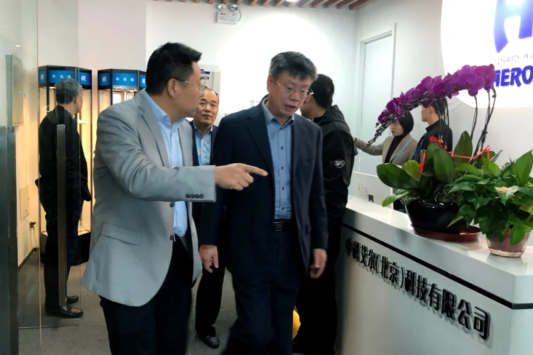 【中科艾爾】歡迎滄州市領導一(yī / yì ／yí)行莅臨指導